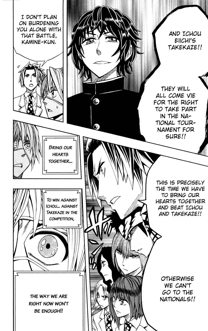 Page 23 Chapter 26 Soul Catcher(S)