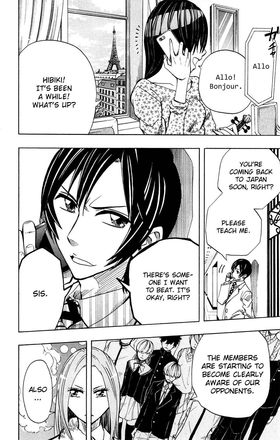 Page 25 Chapter 26 Soul Catcher(S)