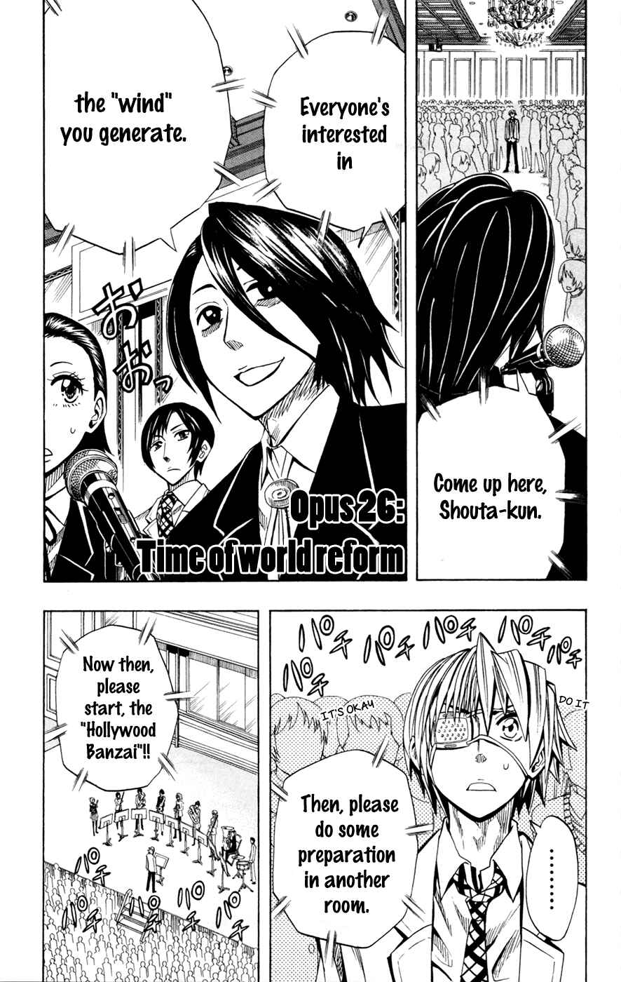 Page 8 Chapter 26 Soul Catcher(S)