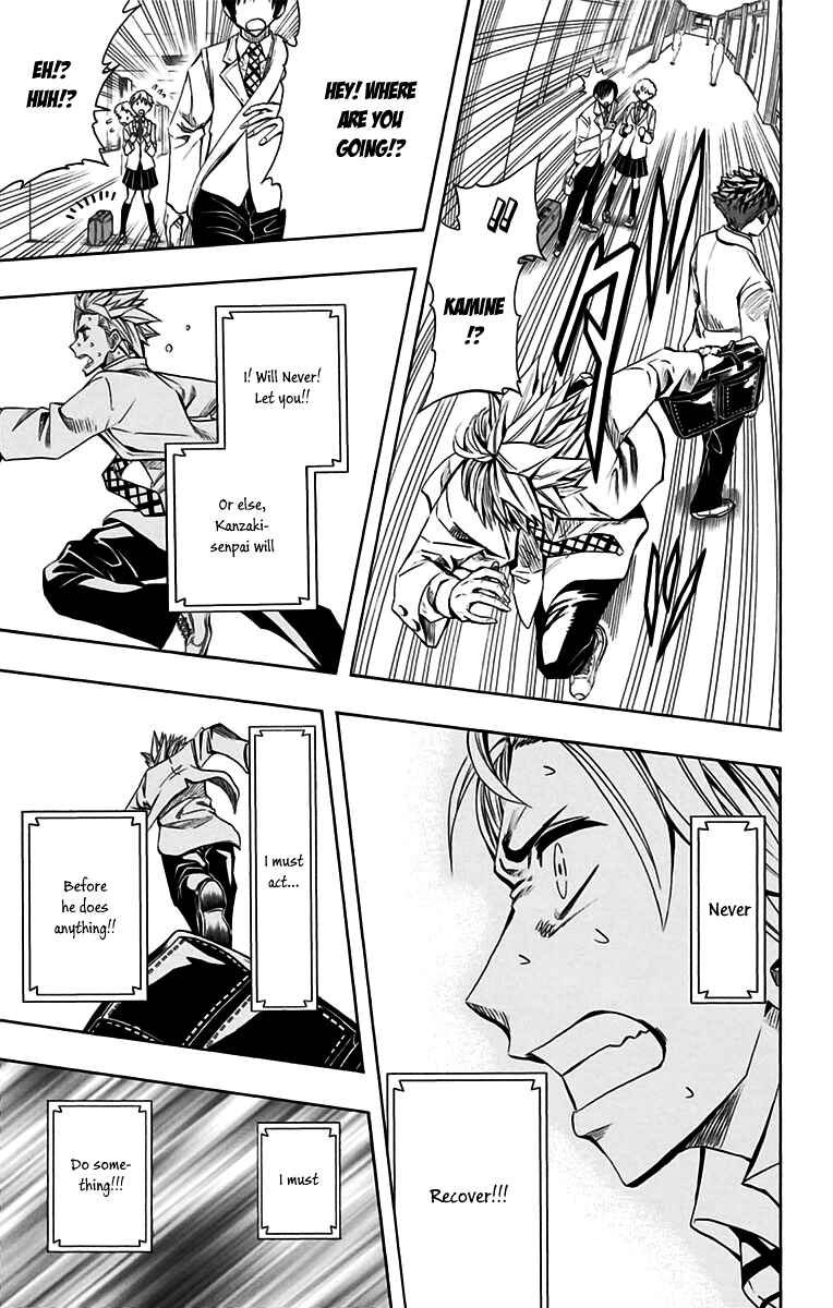 Page 12 Chapter 48 Soul Catcher(S)