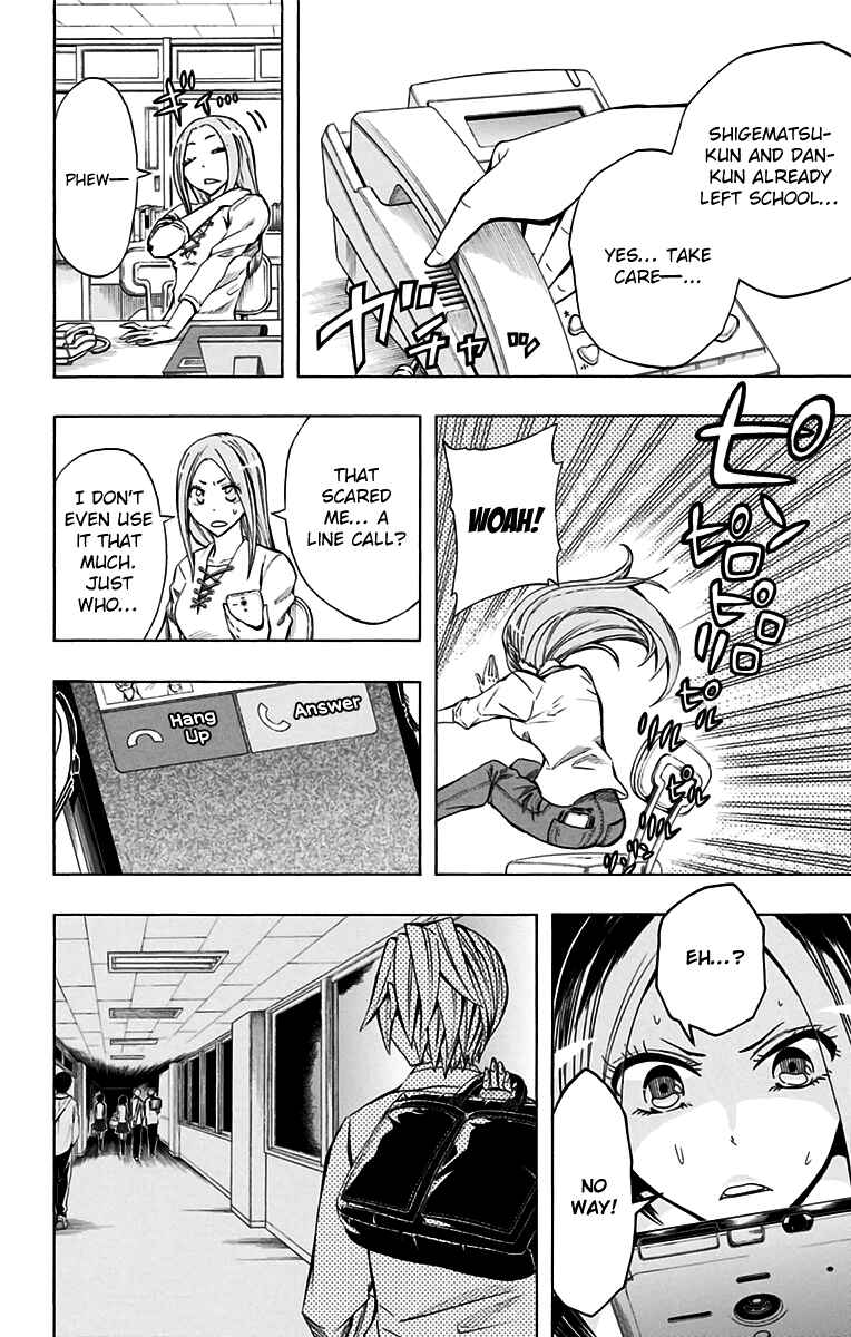 Page 9 Chapter 48 Soul Catcher(S)