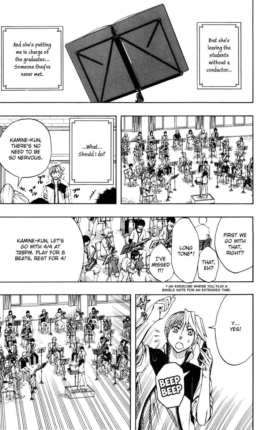 Page 12 Chapter 43 Soul Catcher(S)