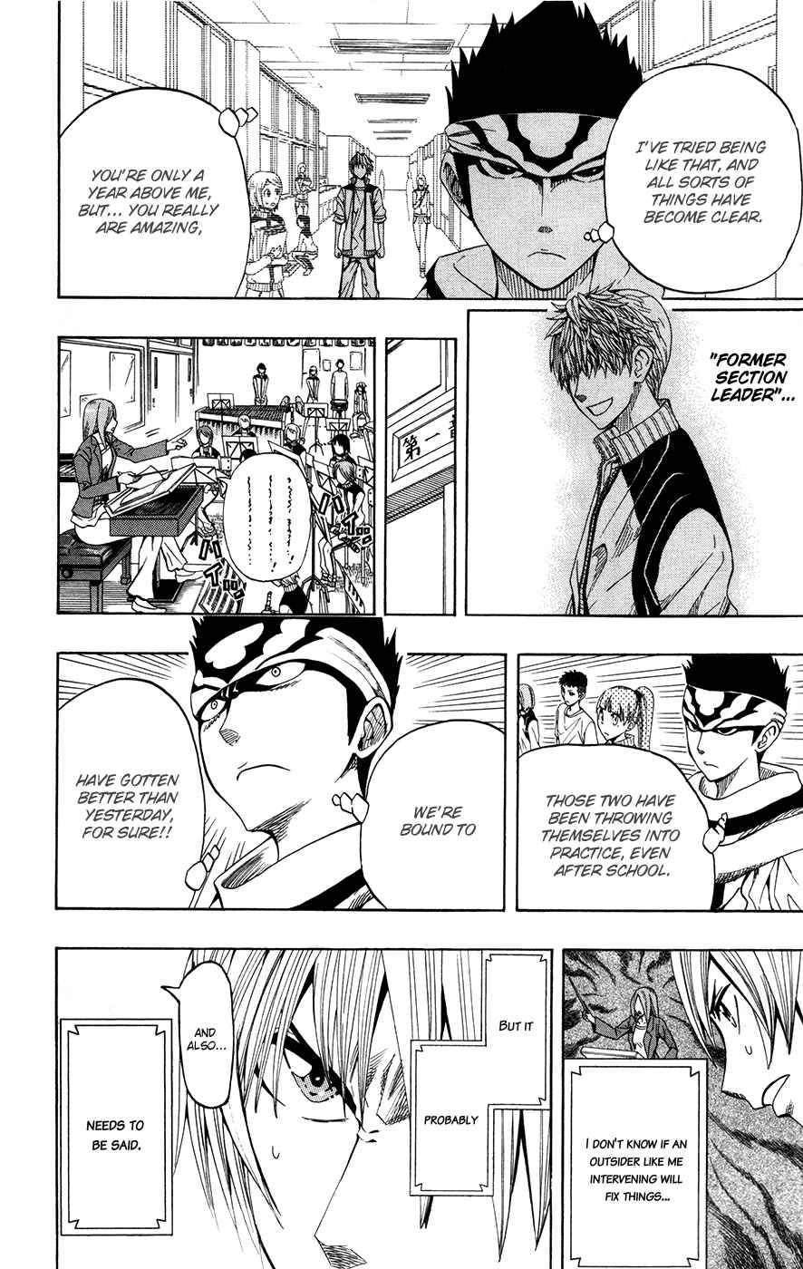 Page 2 Chapter 4 Soul Catcher(S)