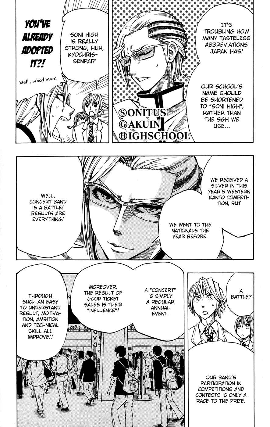 Page 10 Chapter 17 Soul Catcher(S)