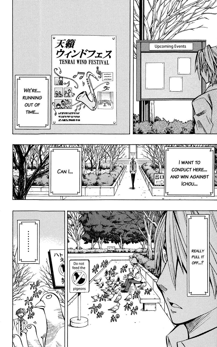 Page 23 Chapter 17 Soul Catcher(S)