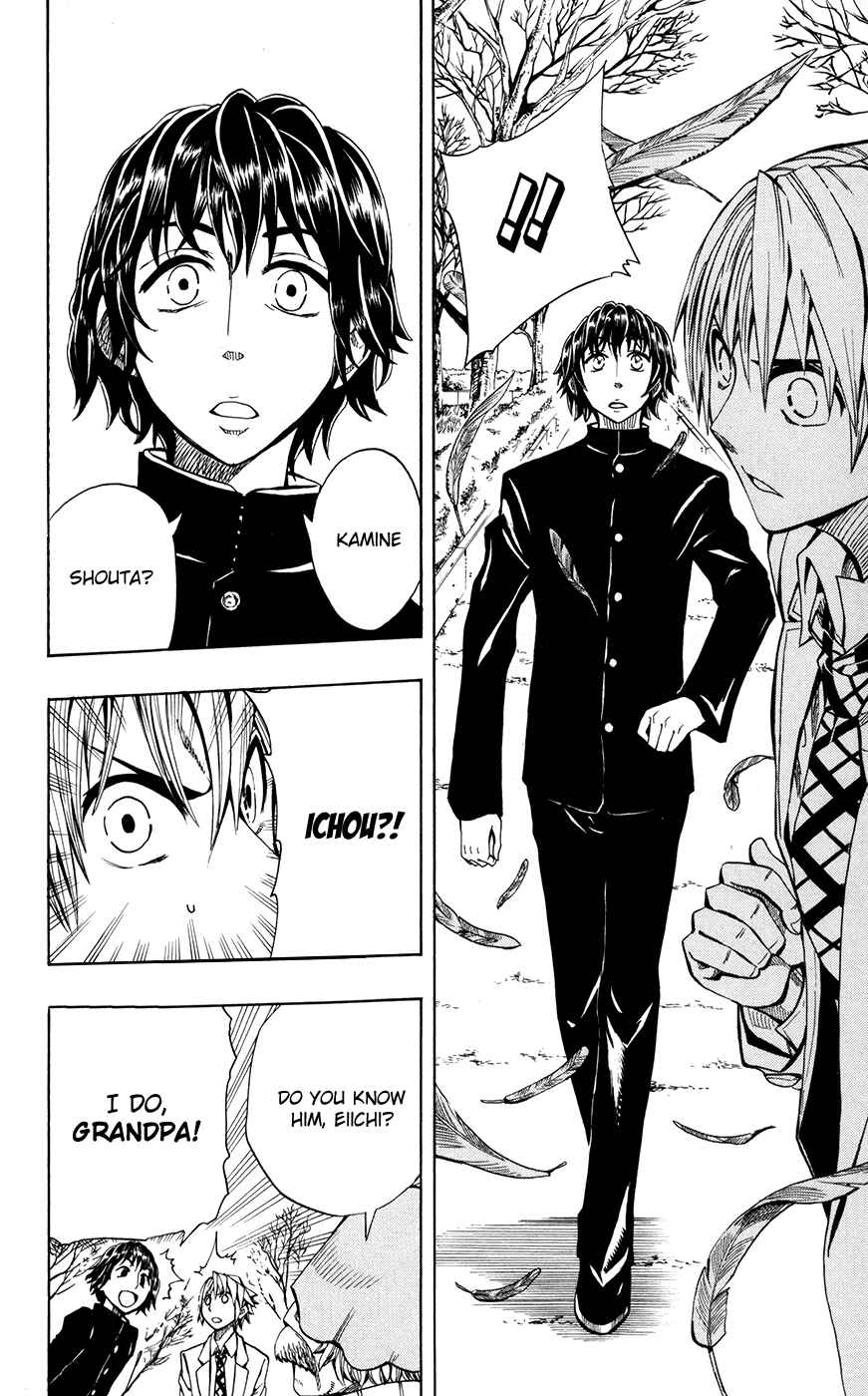 Page 25 Chapter 17 Soul Catcher(S)