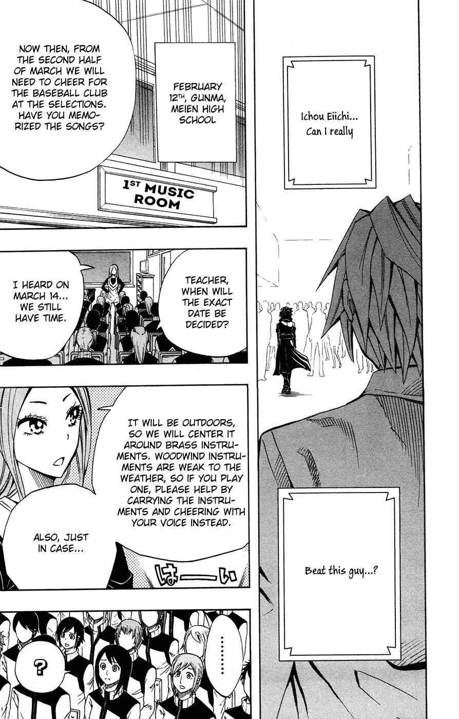 Page 10 Chapter 38 Soul Catcher(S)