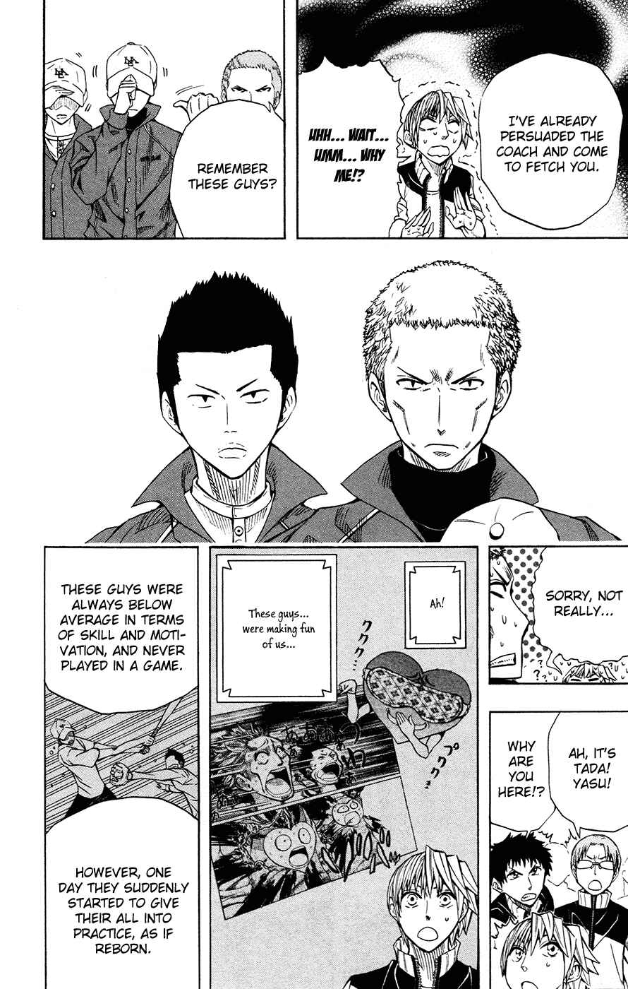Page 15 Chapter 38 Soul Catcher(S)