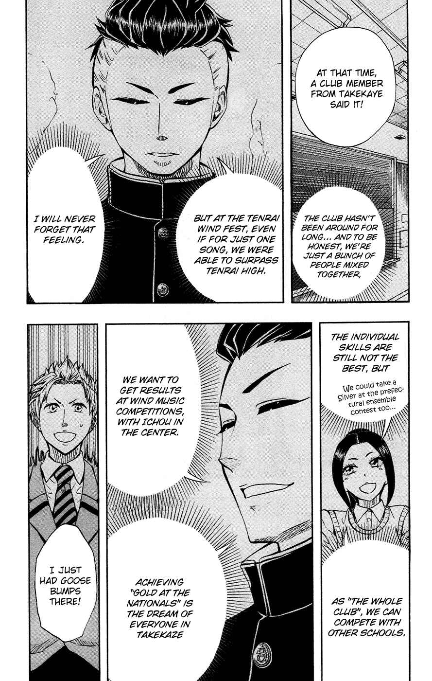 Page 3 Chapter 38 Soul Catcher(S)