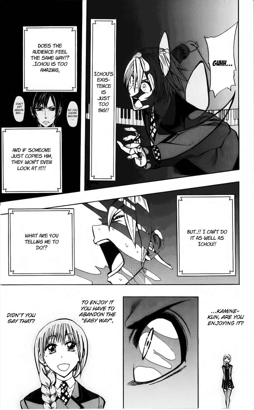 Page 10 Chapter 22 Soul Catcher(S)