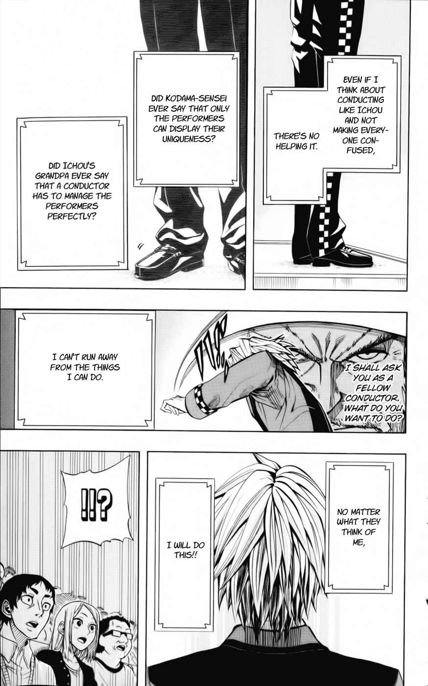Page 14 Chapter 22 Soul Catcher(S)