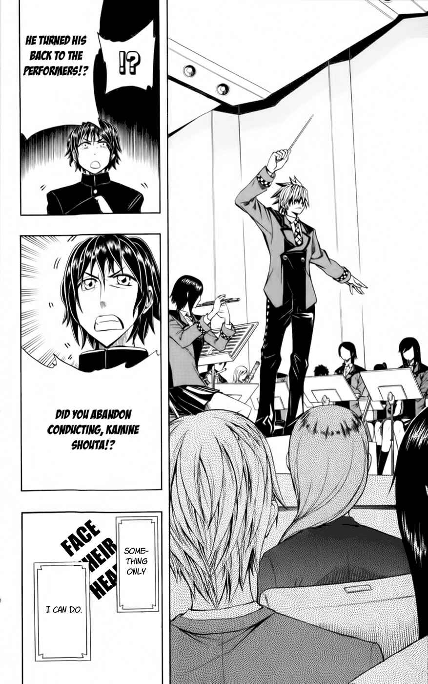 Page 15 Chapter 22 Soul Catcher(S)