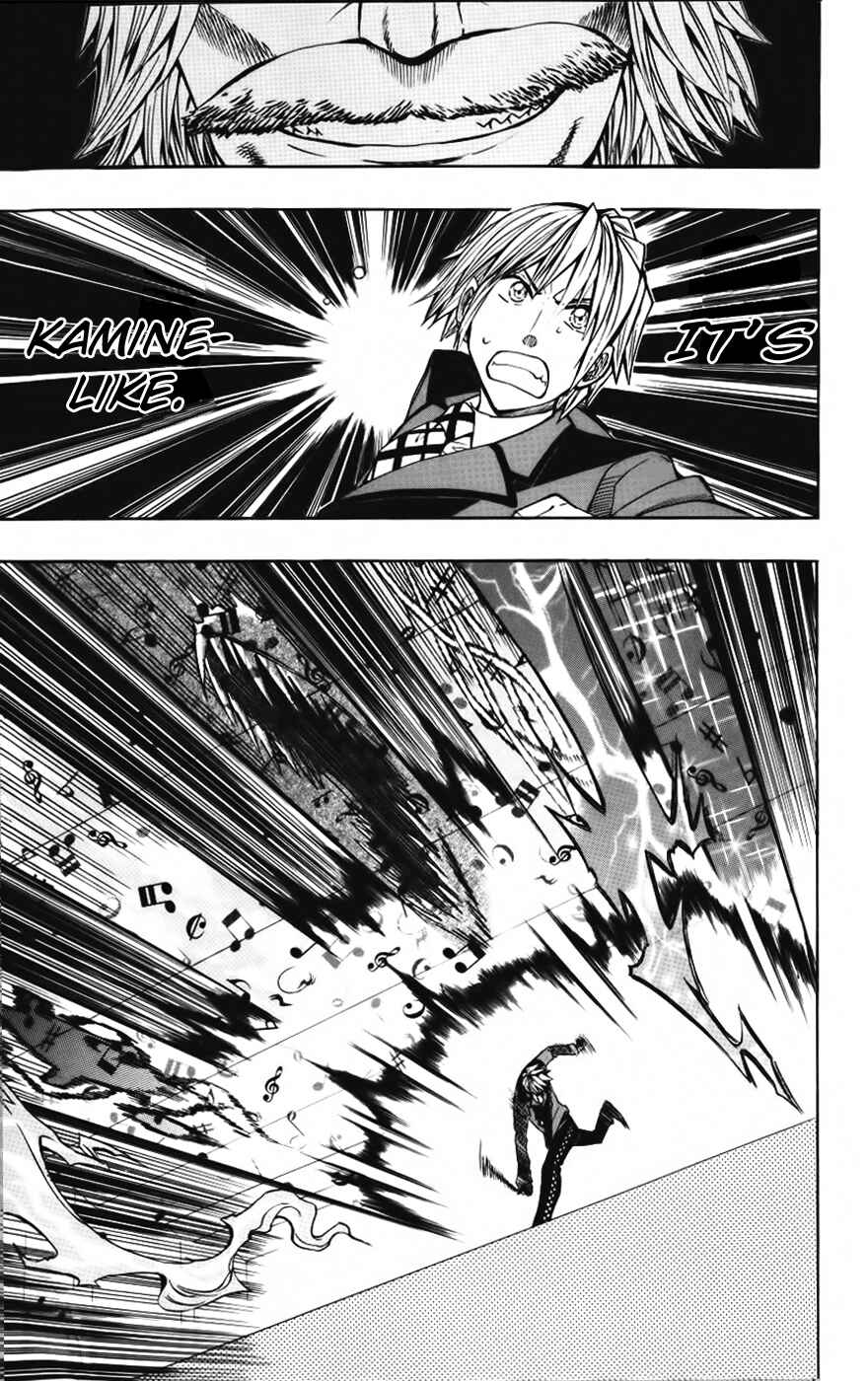 Page 18 Chapter 22 Soul Catcher(S)