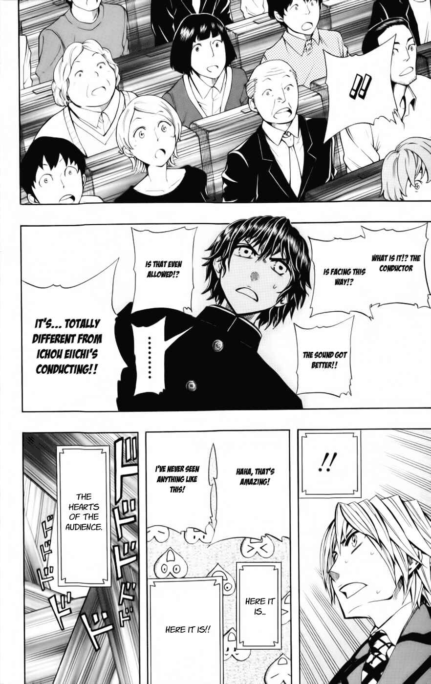 Page 19 Chapter 22 Soul Catcher(S)