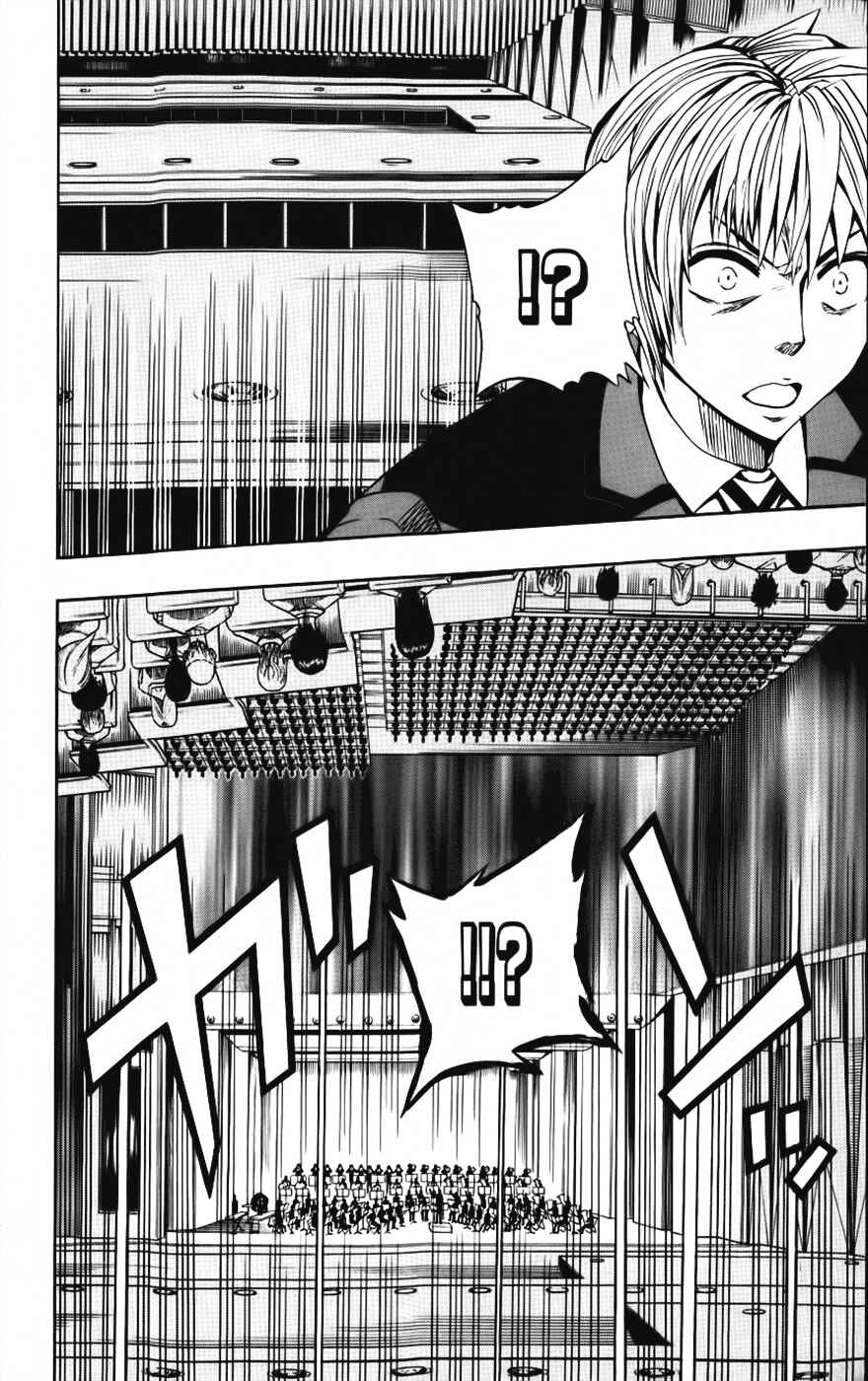 Page 7 Chapter 22 Soul Catcher(S)