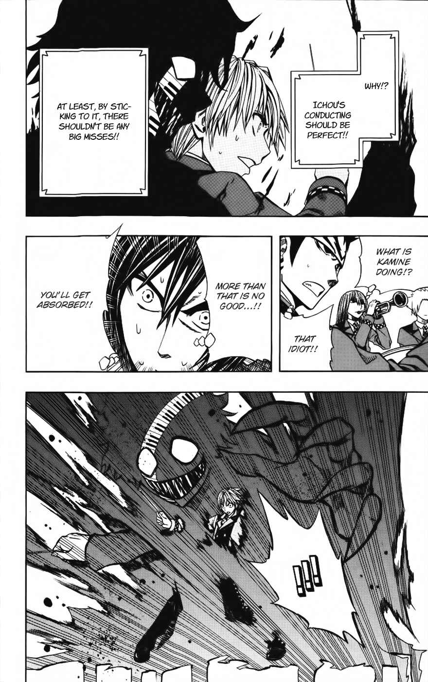 Page 9 Chapter 22 Soul Catcher(S)