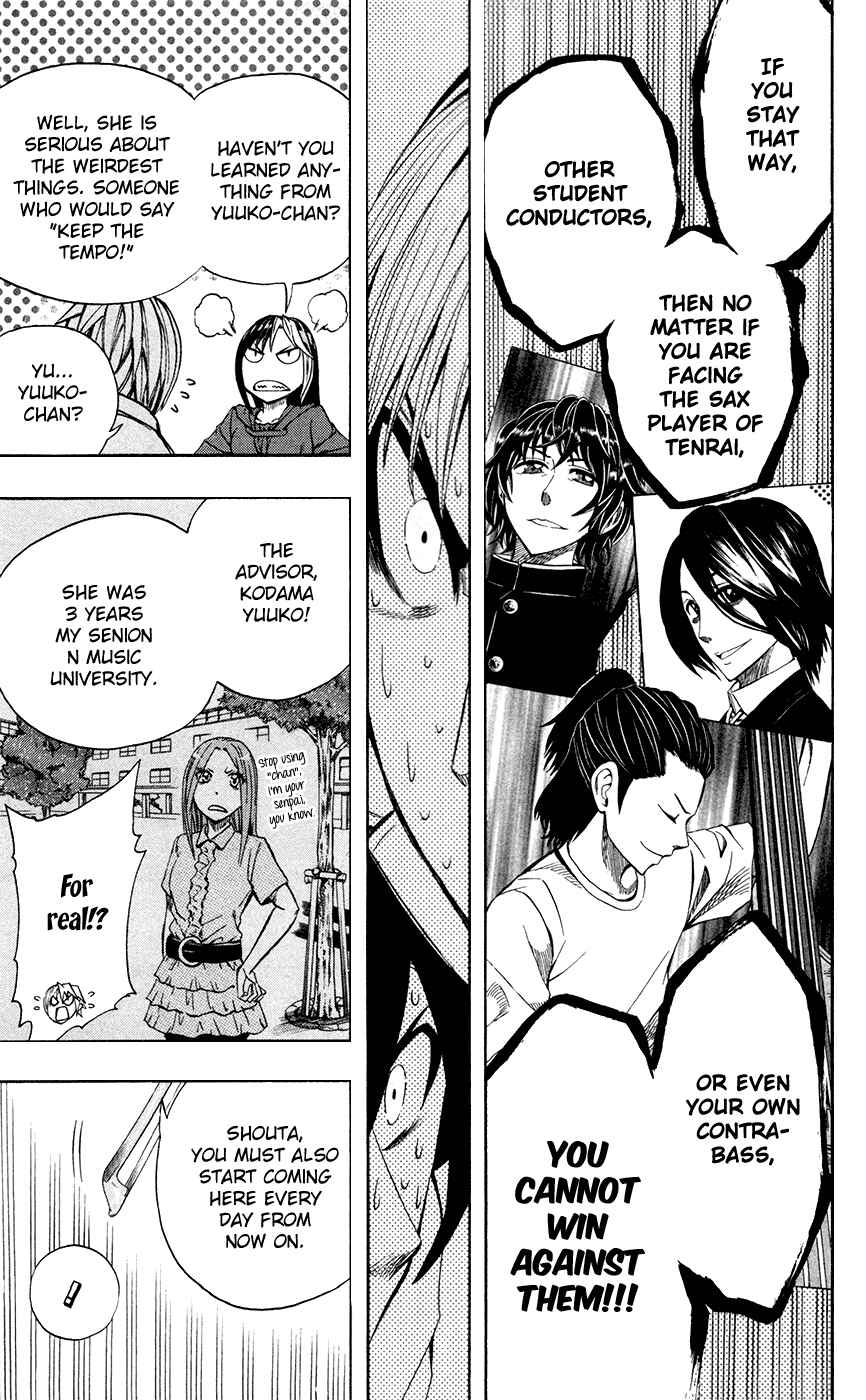 Page 12 Chapter 33 Soul Catcher(S)