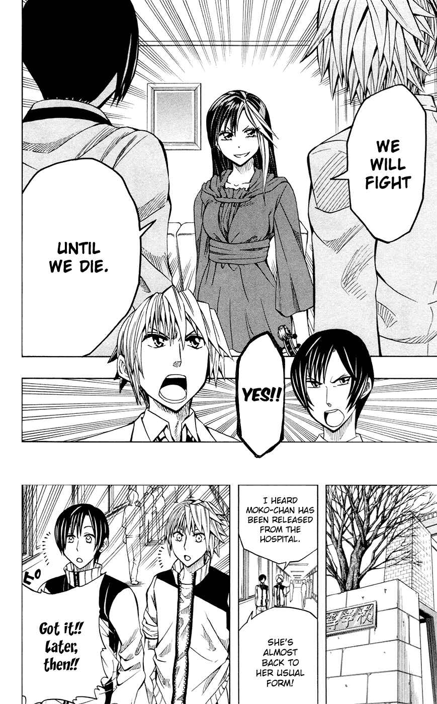 Page 13 Chapter 33 Soul Catcher(S)