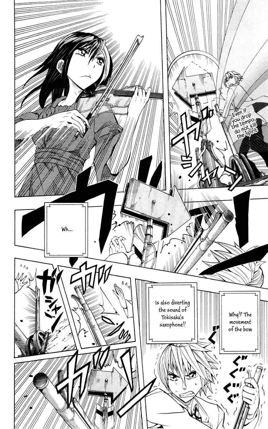 Page 7 Chapter 33 Soul Catcher(S)