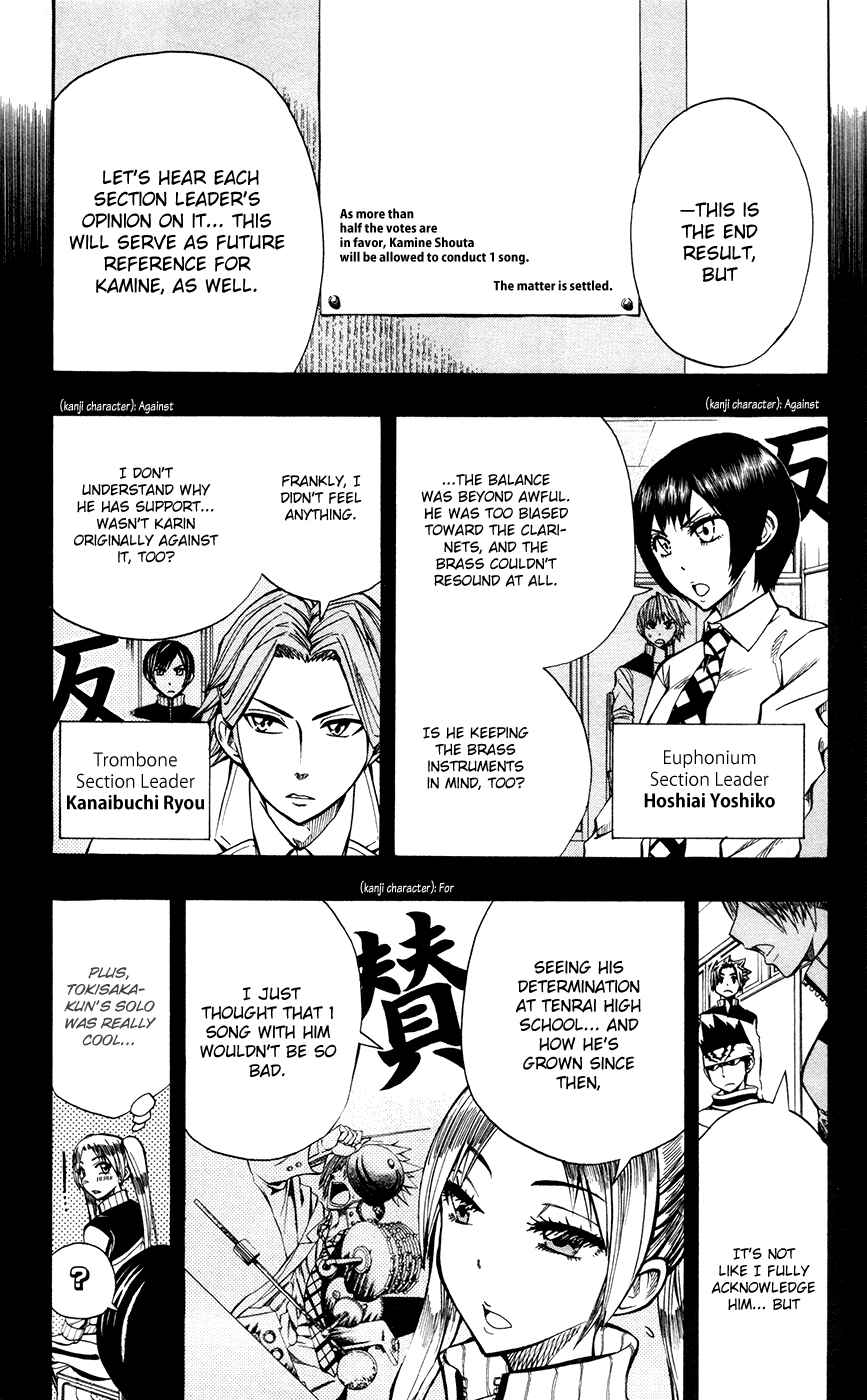 Page 3 Chapter 16 Soul Catcher(S)