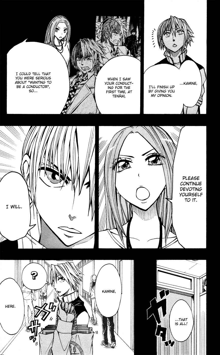 Page 8 Chapter 16 Soul Catcher(S)