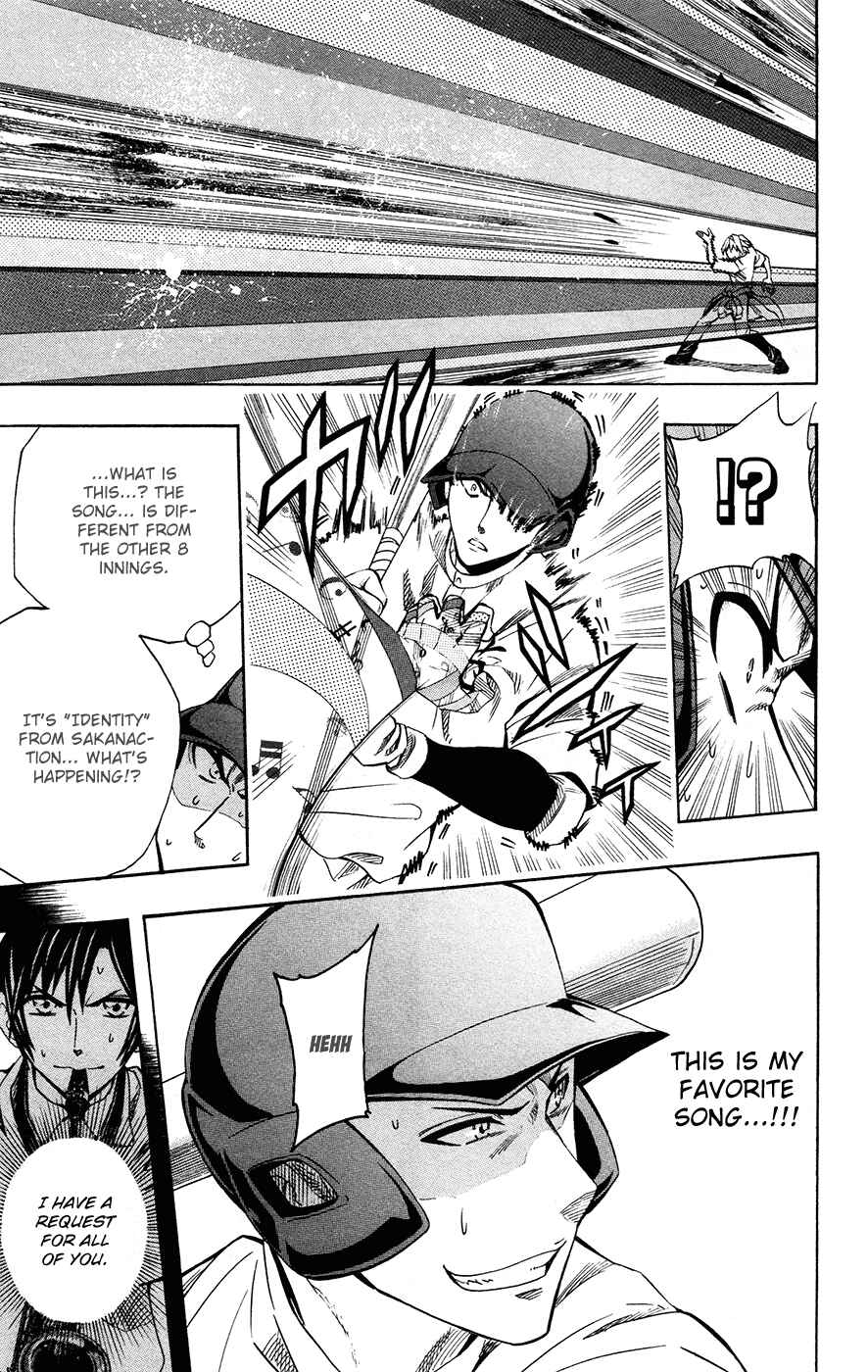 Page 10 Chapter 39 Soul Catcher(S)