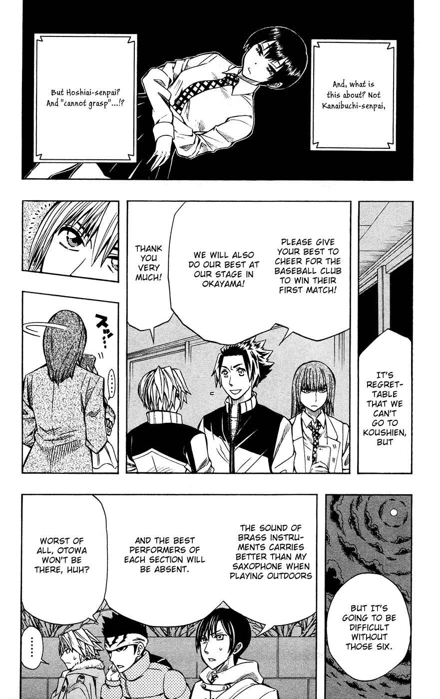 Page 4 Chapter 39 Soul Catcher(S)