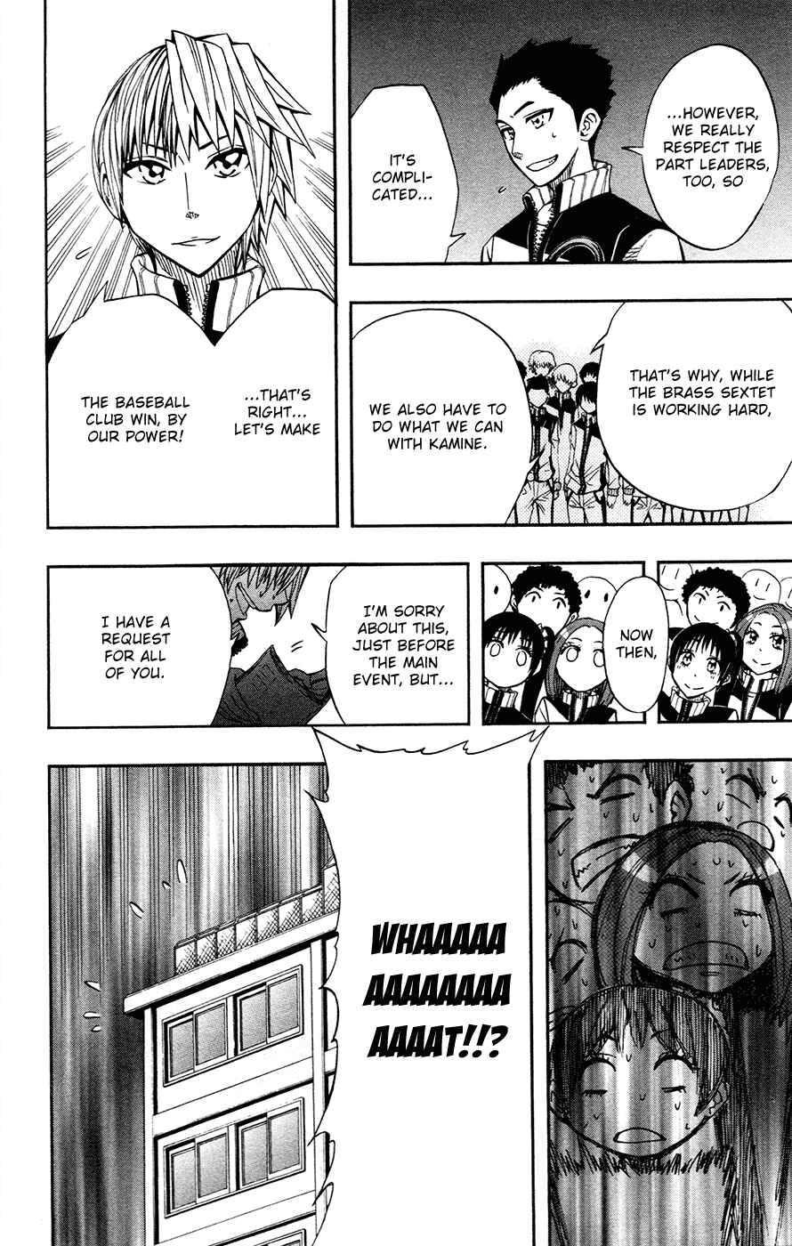 Page 7 Chapter 39 Soul Catcher(S)
