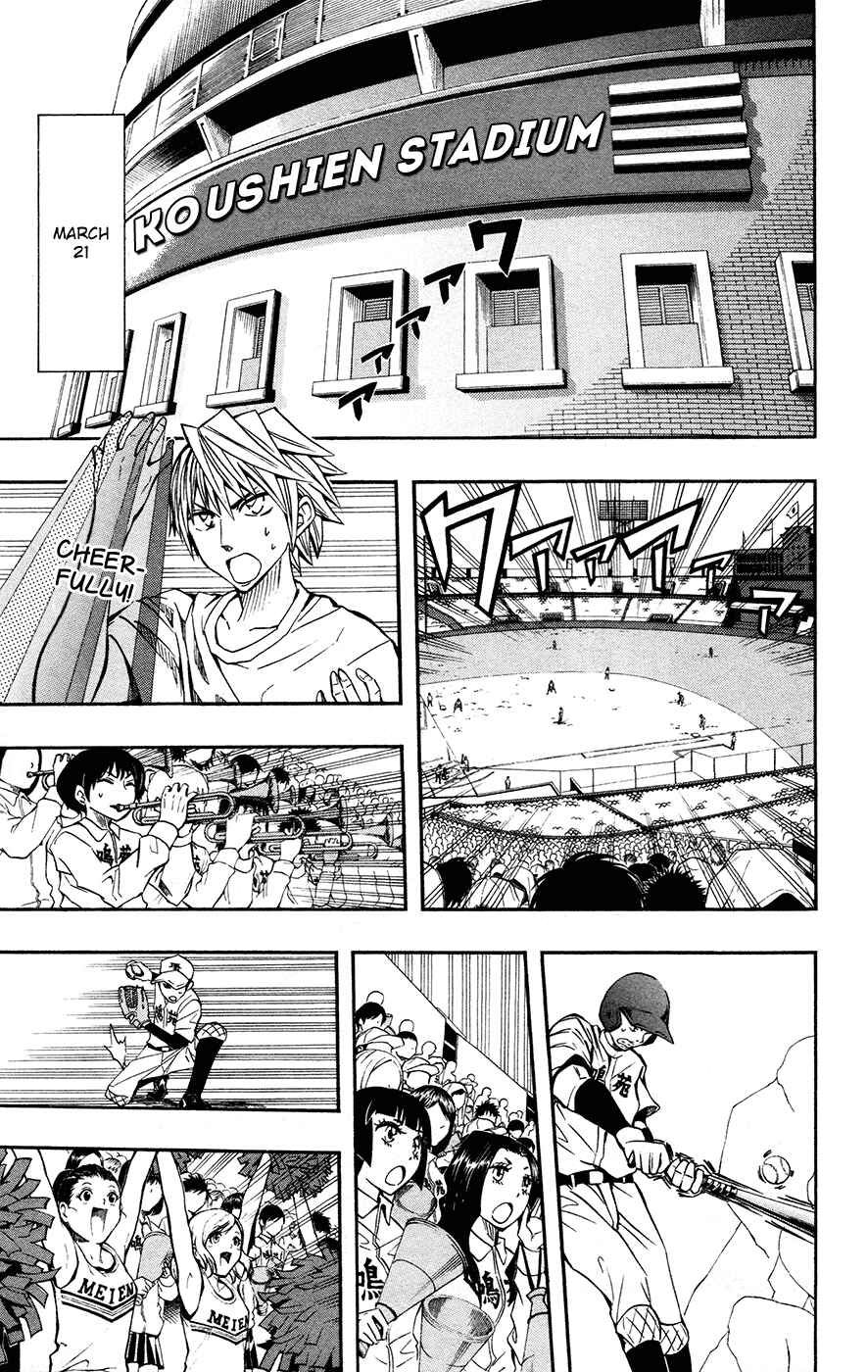 Page 8 Chapter 39 Soul Catcher(S)
