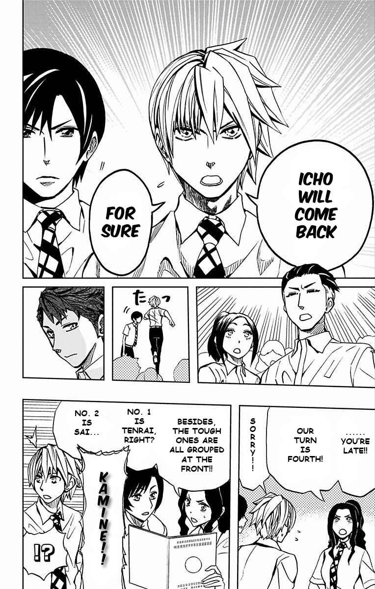 Page 11 Chapter 67 Soul Catcher(S)