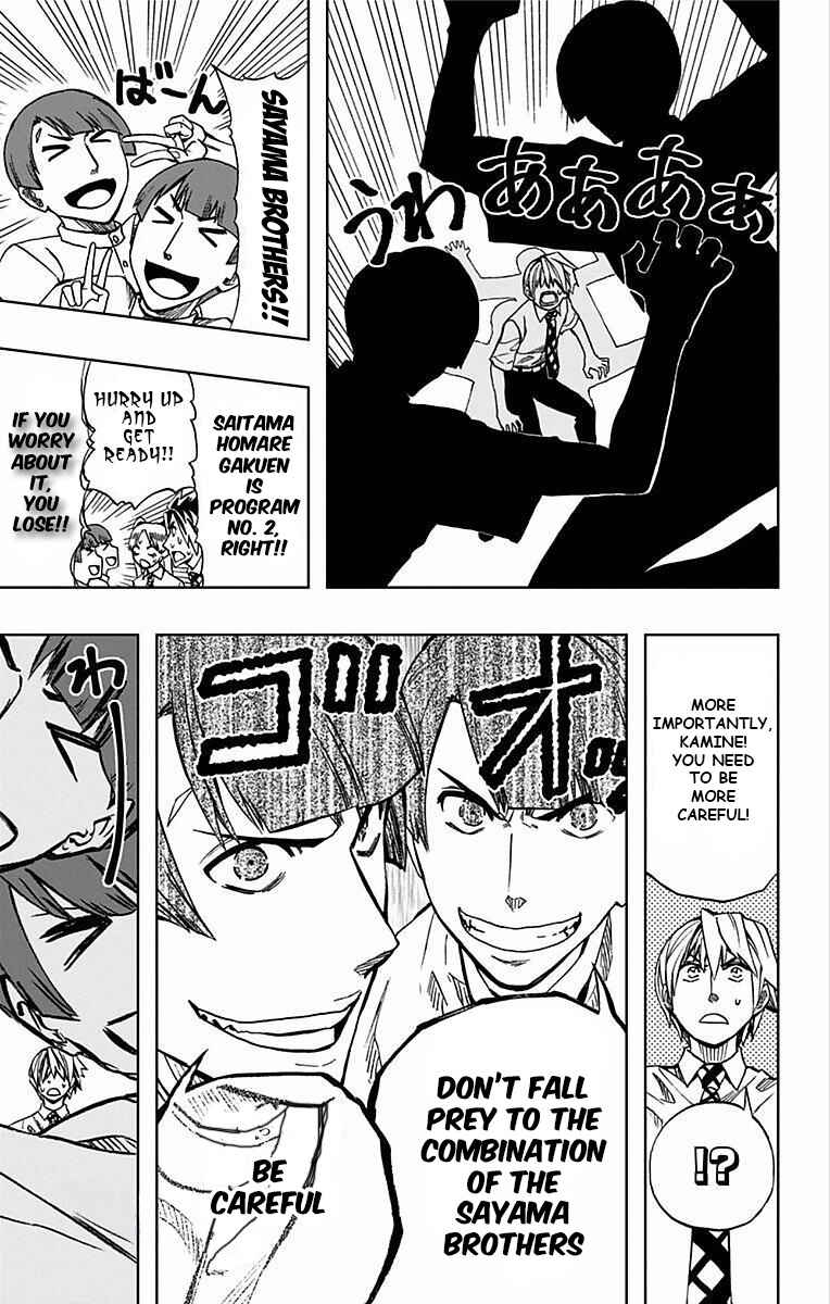 Page 12 Chapter 67 Soul Catcher(S)