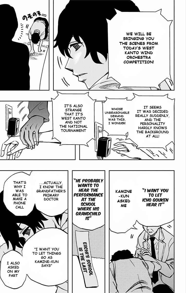 Page 14 Chapter 67 Soul Catcher(S)