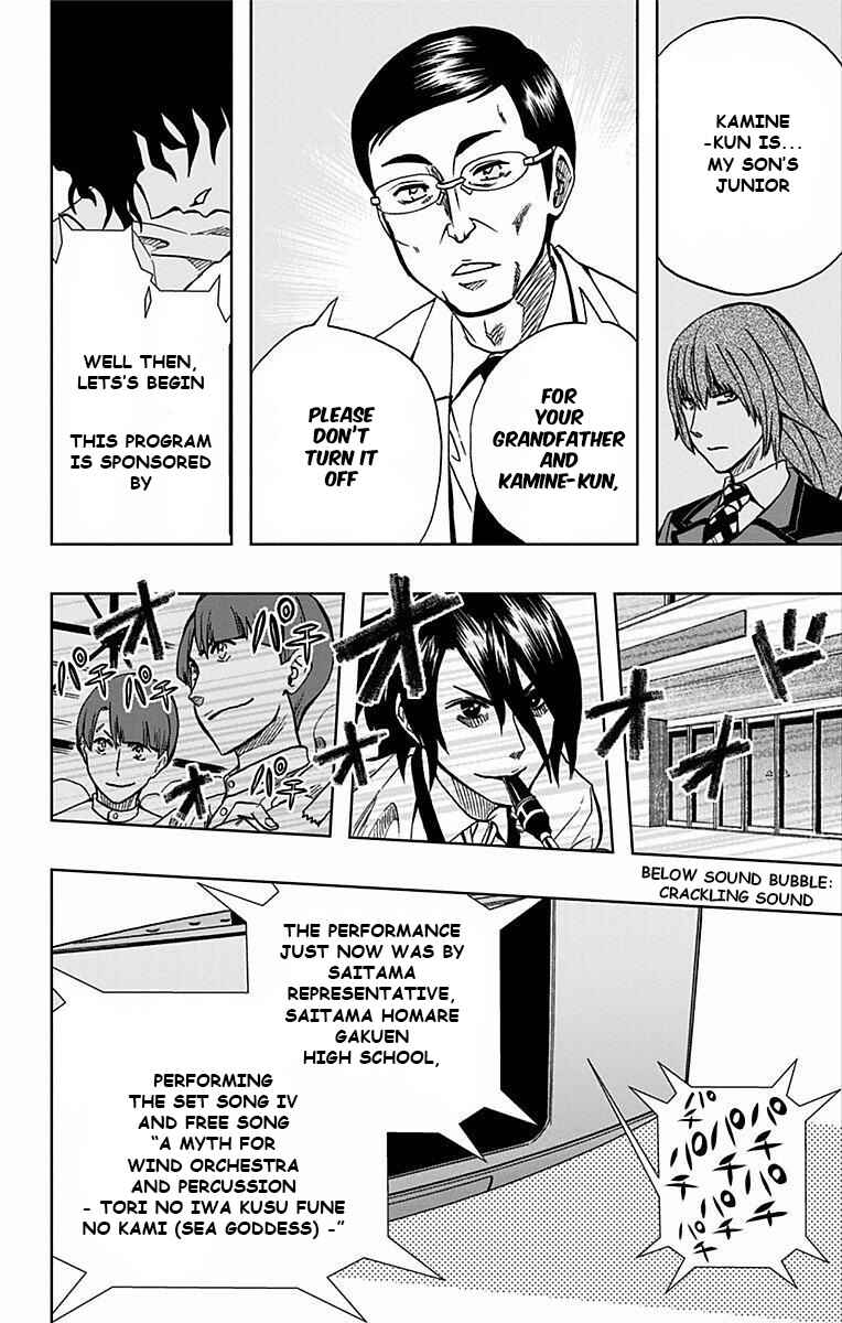 Page 15 Chapter 67 Soul Catcher(S)