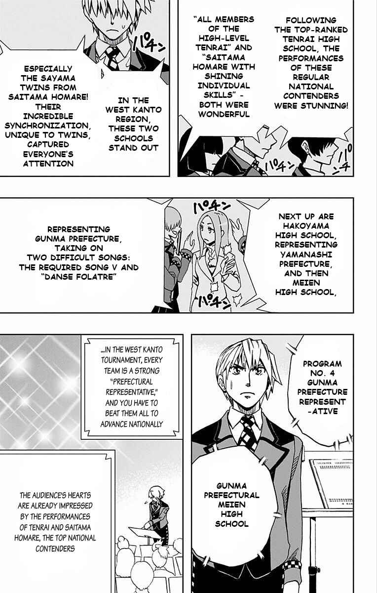 Page 16 Chapter 67 Soul Catcher(S)