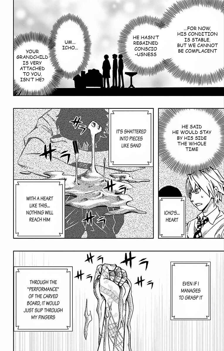 Page 3 Chapter 67 Soul Catcher(S)