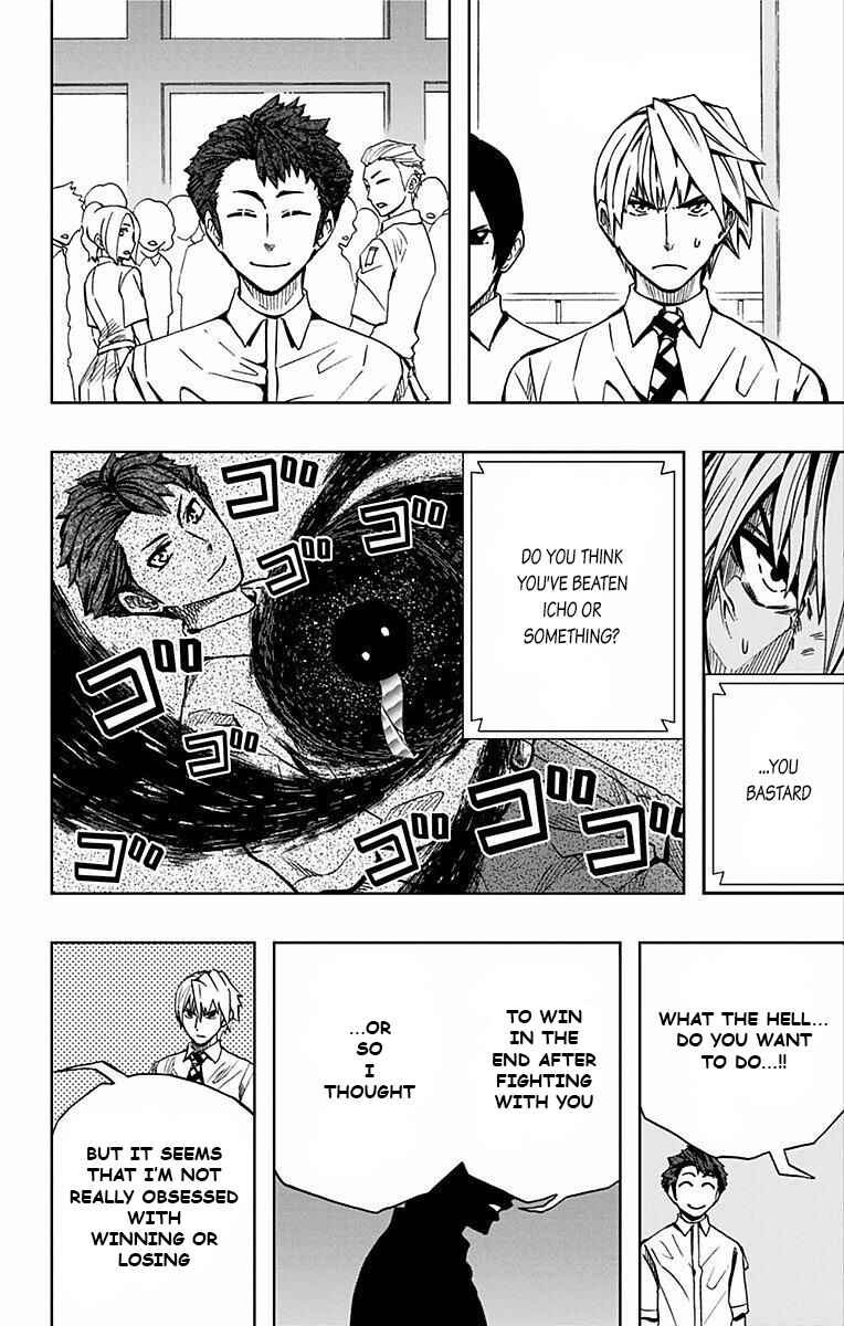 Page 9 Chapter 67 Soul Catcher(S)