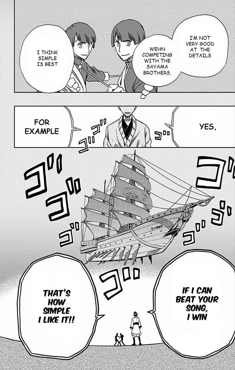 Page 3 Chapter 68 Soul Catcher(S)