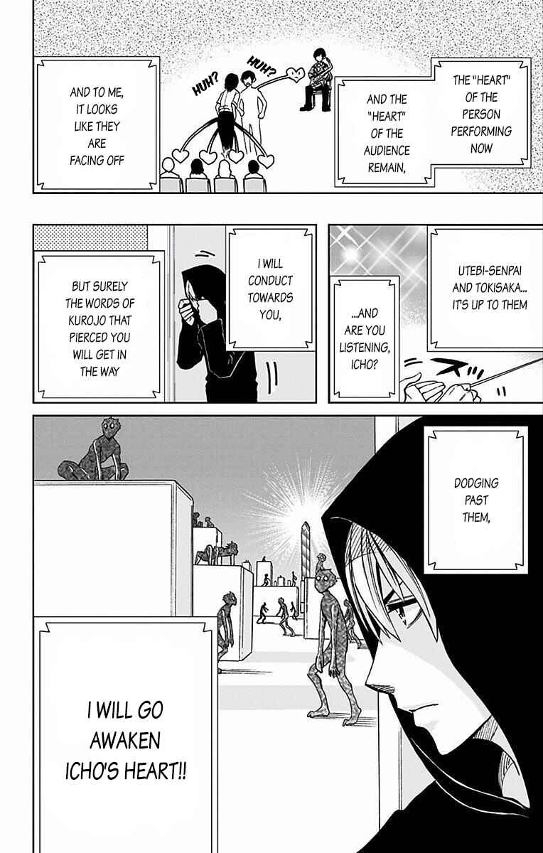 Page 5 Chapter 68 Soul Catcher(S)