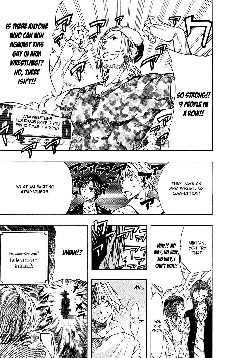 Page 10 Chapter 42 Soul Catcher(S)