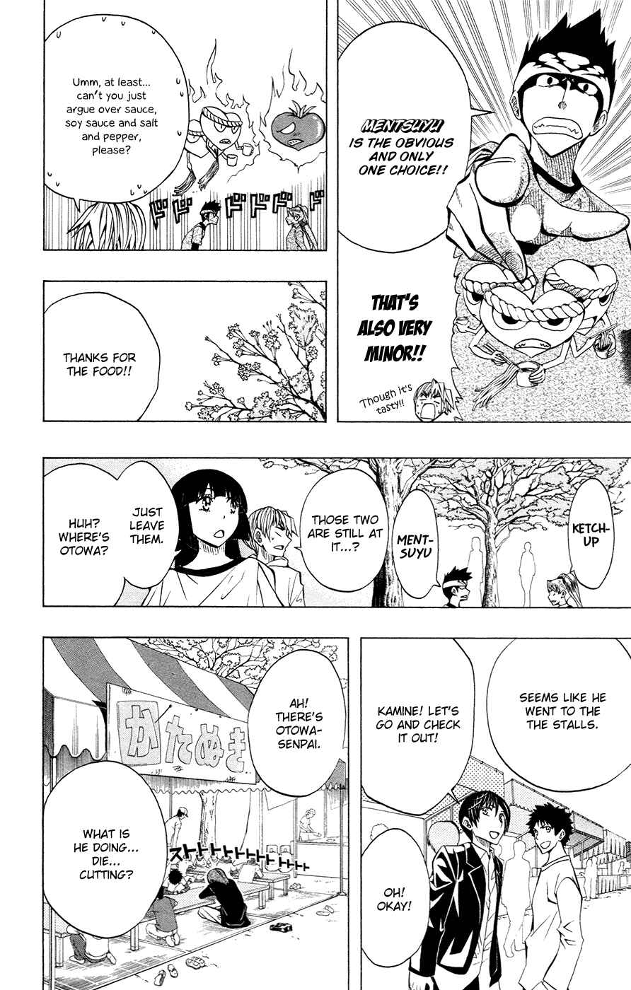 Page 7 Chapter 42 Soul Catcher(S)