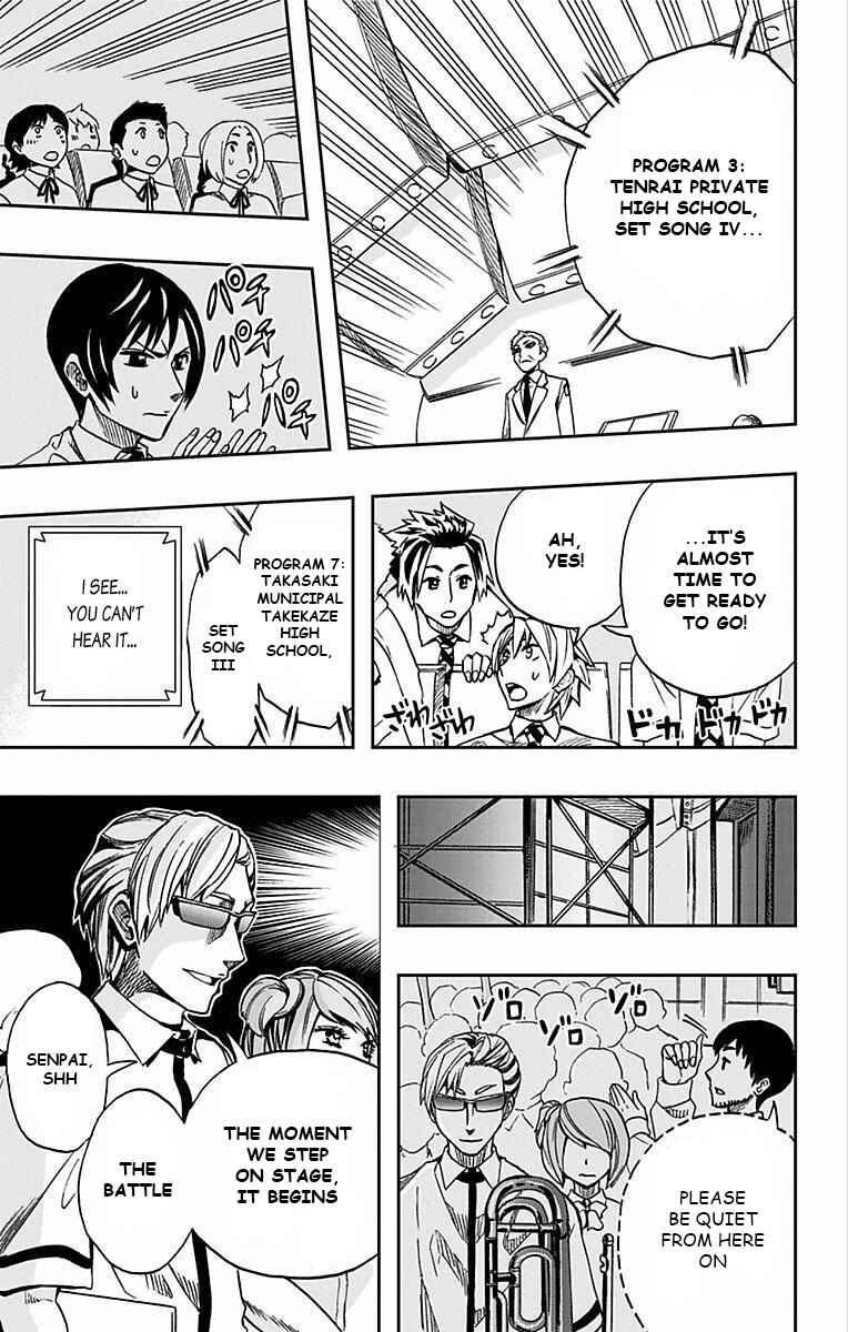 Page 12 Chapter 63 Soul Catcher(S)