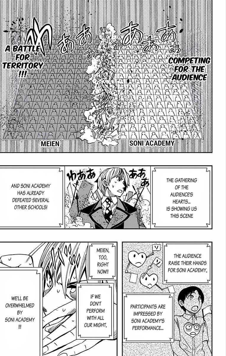Page 16 Chapter 63 Soul Catcher(S)