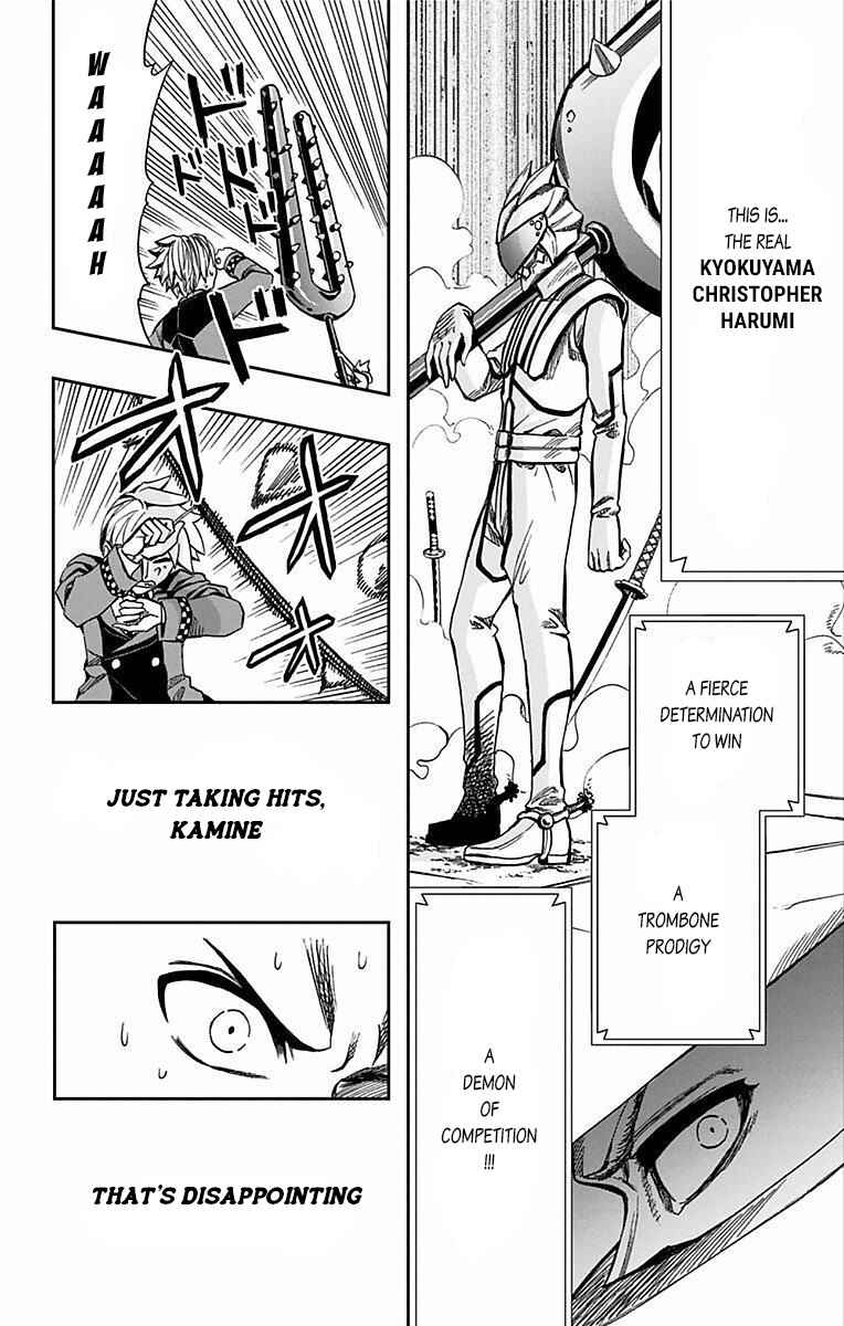 Page 19 Chapter 63 Soul Catcher(S)