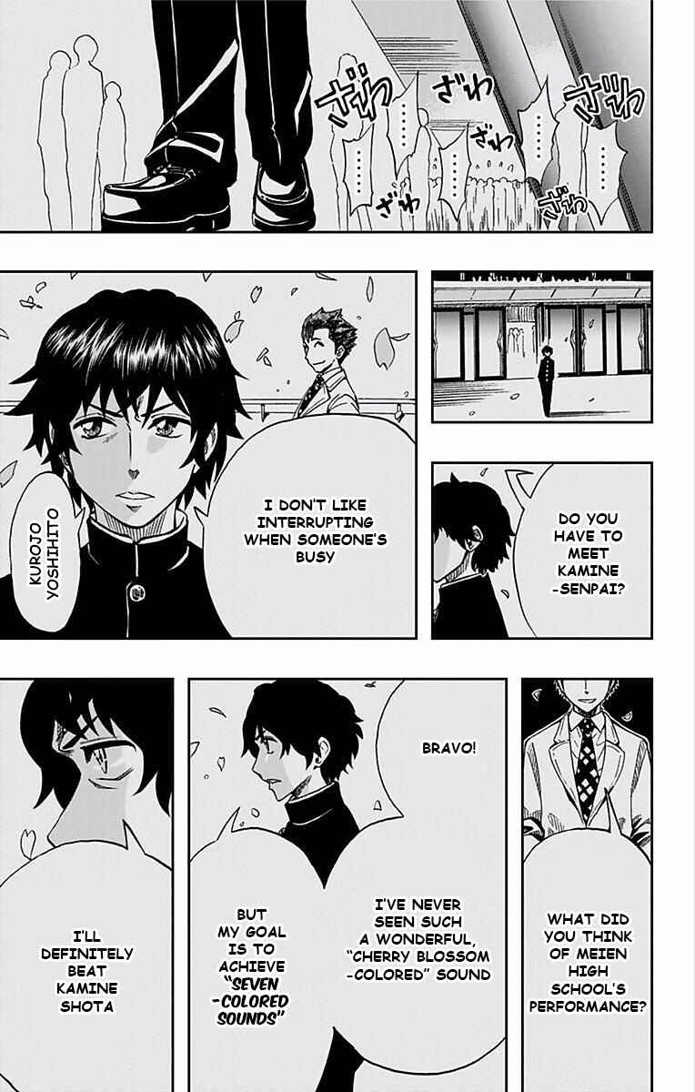 Page 6 Chapter 63 Soul Catcher(S)