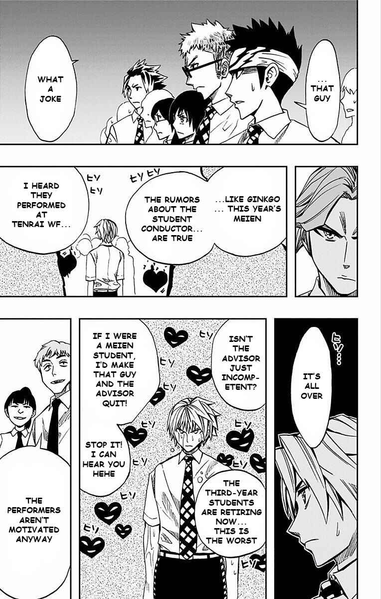 Page 8 Chapter 63 Soul Catcher(S)