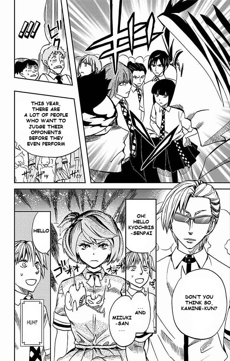 Page 9 Chapter 63 Soul Catcher(S)