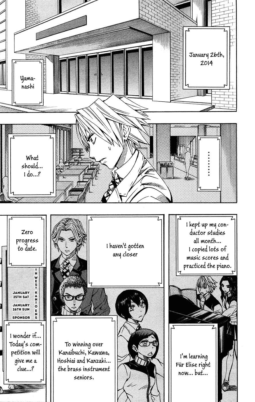 Page 15 Chapter 36 Soul Catcher(S)