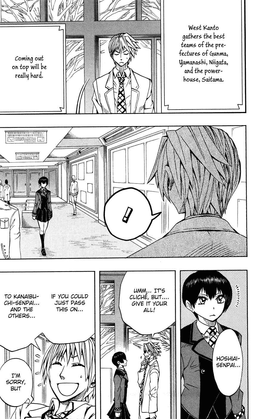 Page 17 Chapter 36 Soul Catcher(S)
