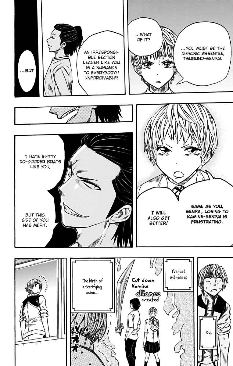 Page 15 Chapter 46 Soul Catcher(S)