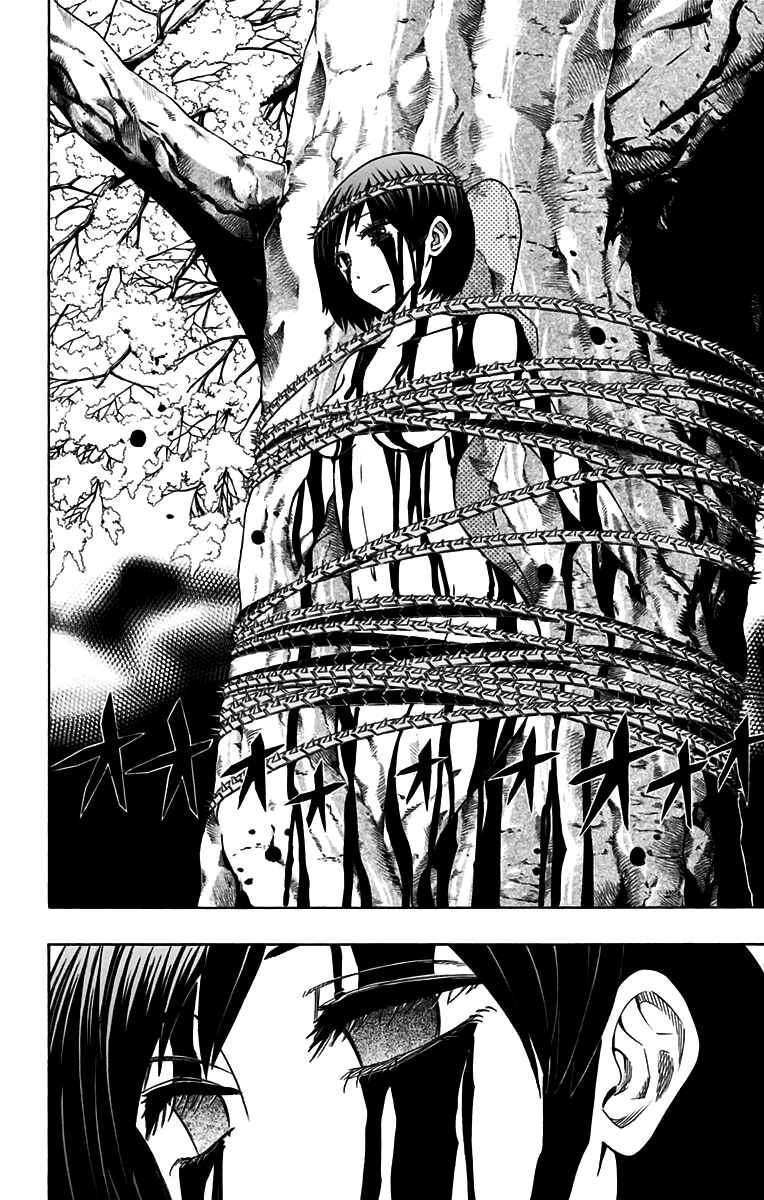 Page 19 Chapter 46 Soul Catcher(S)